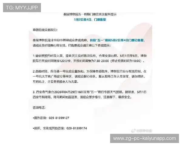 中甲升级赛门票在开售数小时内售罄